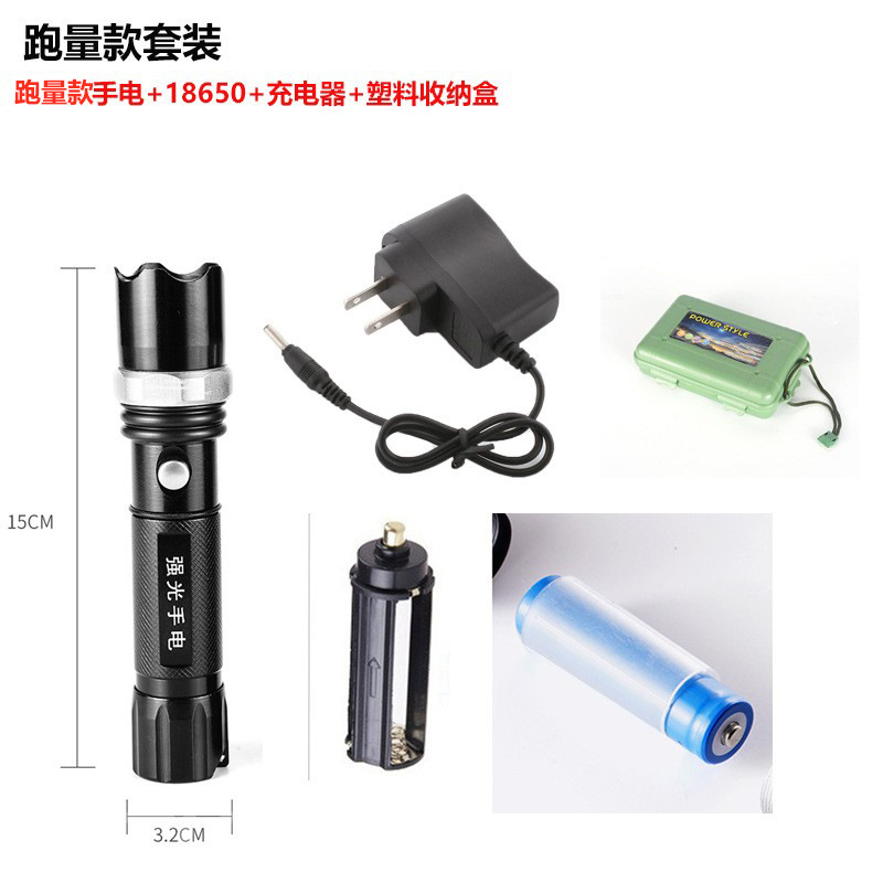 Running volume + battery + direct punch + gift box