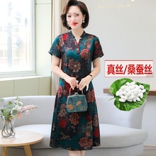 妈妈装大码真丝连衣裙-岁中长款时尚过膝桑蚕丝洋气大码遮肚