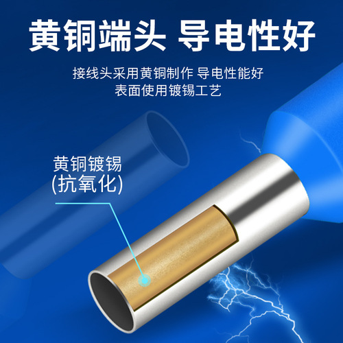 Tubular cold-pressed terminal block Pin type pre-insulated terminal E10-12/E16-12/E25-16/E35-16