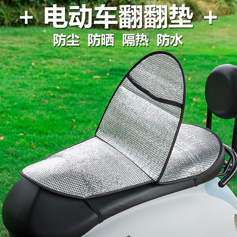 Cubierta de asiento de automóvil eléctrico cubierta de asiento de motocicleta cojín de aislamiento térmico de verano respirable malla de panal cubierta de cojín solar al por mayor