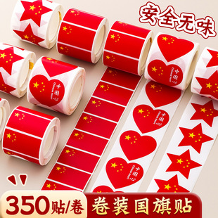 �t���N��С�����N��ͯĘ�N�NĘ�ϵ����Ǽt���NС�W���Ї����c���b