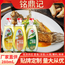 批发零售葱油姜油蒜油组合炒菜增鲜拌面葱头大蒜油调料食用家用川