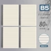B5 large size 80 sheets [horizontal line] x 1 book
