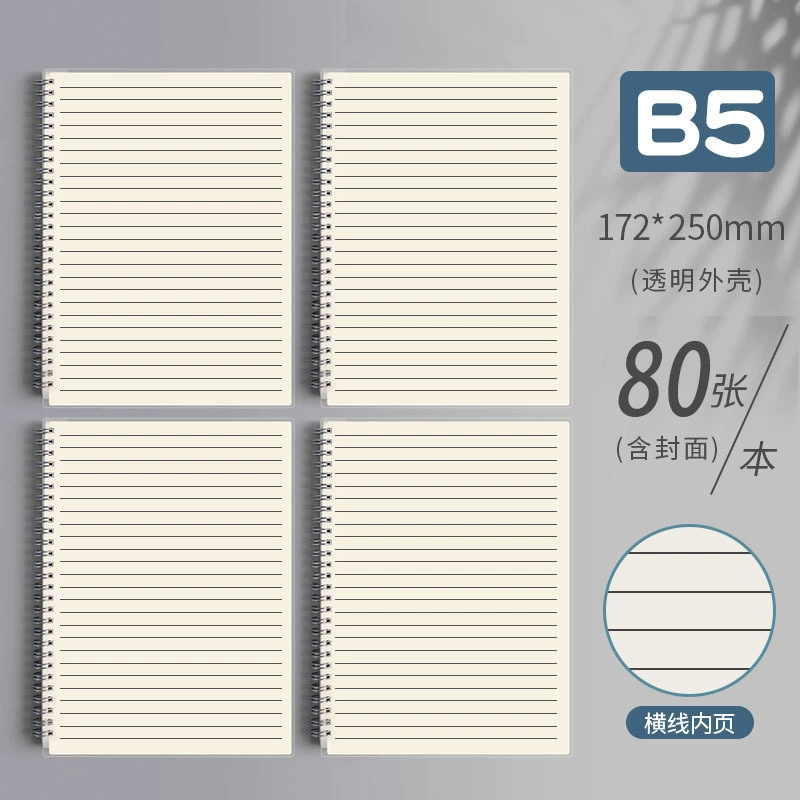 Coil Notebook, Thickened PP Cover, Multiple Sizes B5 A5 A6 A4, 60–80 Sheets, Lined Grid Blank