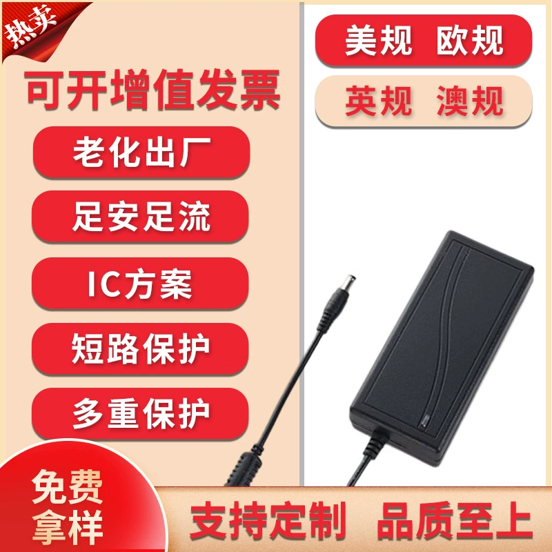 ЖК-дисплей 12V5A адаптер питания монитор принтер водяной насос двигатель настольный адаптер 60 Вт