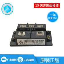 MDS1001440L MDS100-14 100A 1400V MDS1001440L MDS1001440A