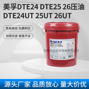����DTE24DTE2526��ĥҺ����DTE24UT25UT26UT�LЧ������֬