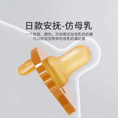 Infant and Toddler Liquid Silicone Pacifier with Nano Silver Sleep Model Super Soft Baby Soothing Real Breast Milk Sensation