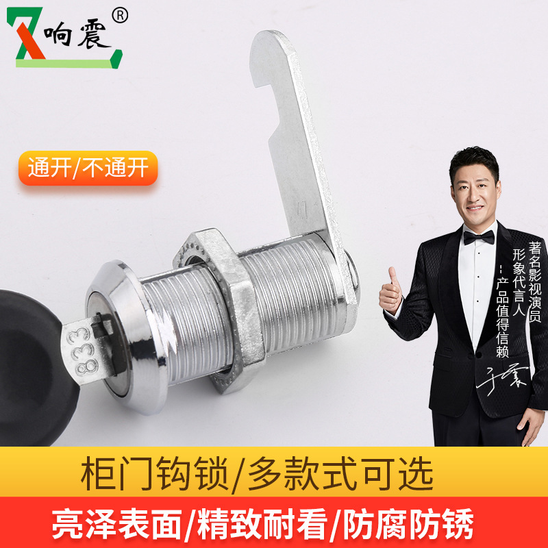 Little doctor file cabinet lock locker lock cylinder locker door lock mailbox lock type turn tongue lock