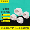 Cross border English standard pvc Water Thread Inner filament Elbow 90 right angle Elbow Inner filament Elbow source factory