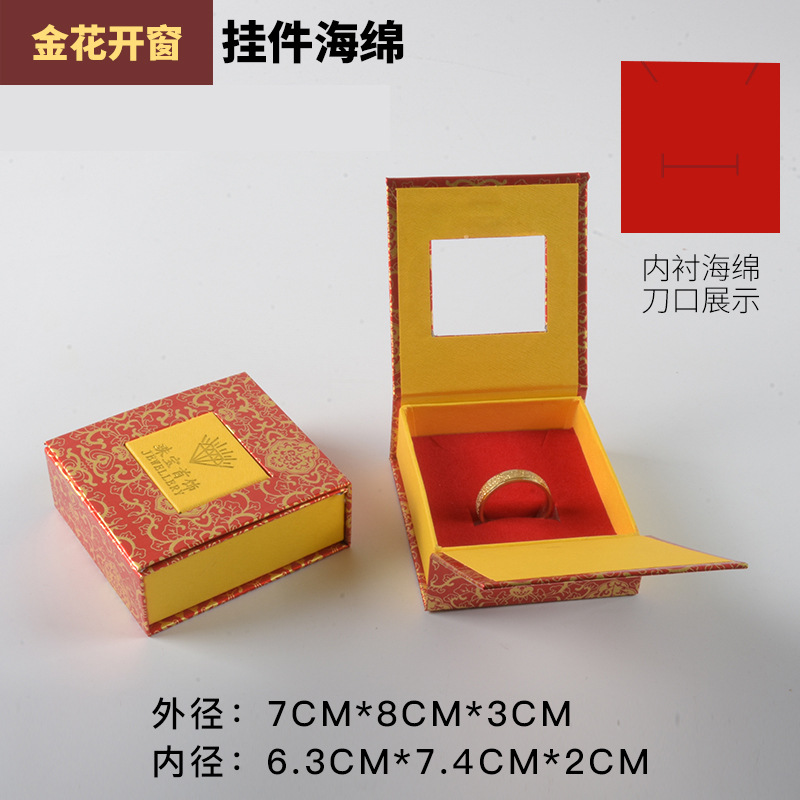 황금 꽃 창 (스폰지 코어) (빨간색 배경)