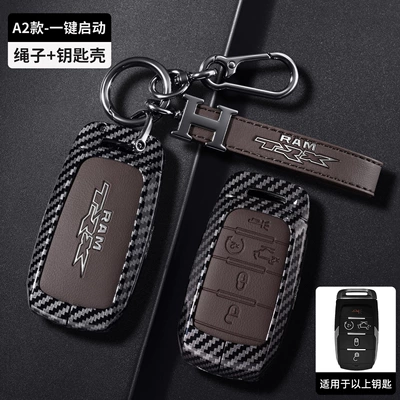 Suitable for Dodge key, Car key bag - smart-5-key-carbon-fiber-brown-leather-h-buckle-hanger