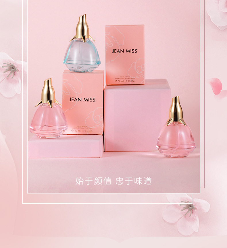 Xiaocheng Yixiang's new women's perfume, Blue Rose Fragrance, Douyin Bestseller, student perfume wholesale 50ML Specification drawing