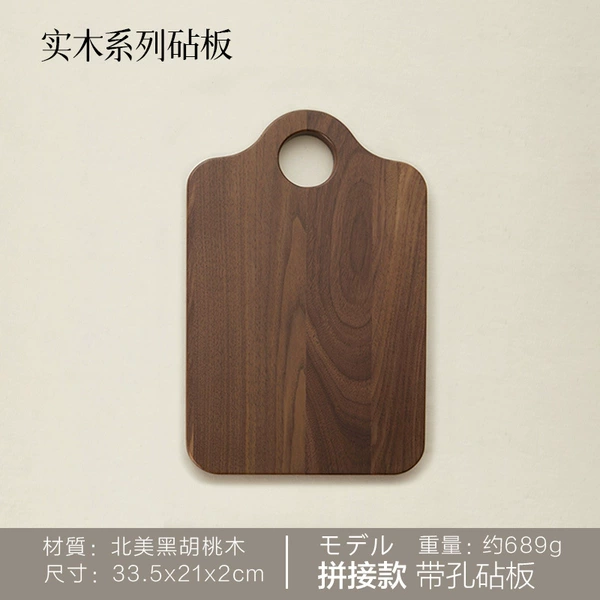 Black walnut 33.5*21*2cm