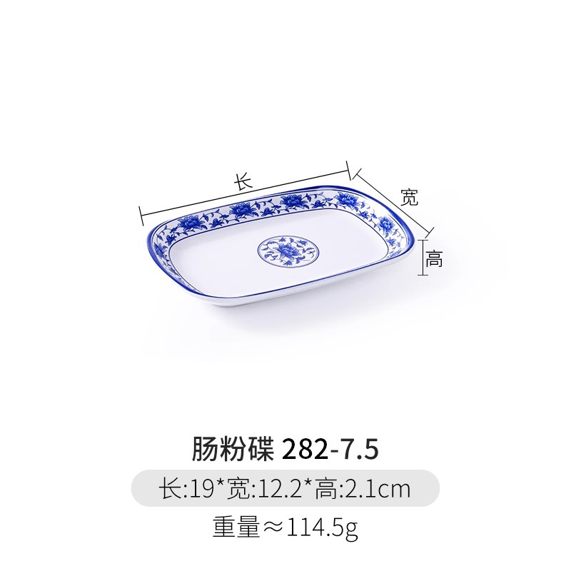 282-7.5 파란색과 흰색