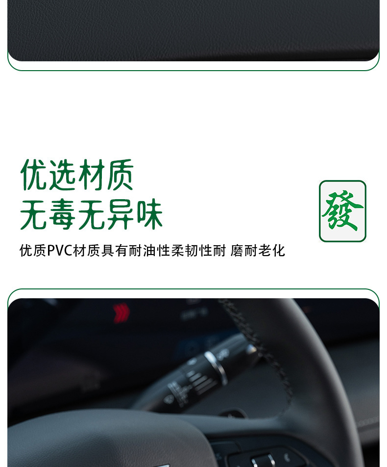 Creative new temporary parking sign for cars, movable license plate, phone number plate, mahjong parking sign, in stock