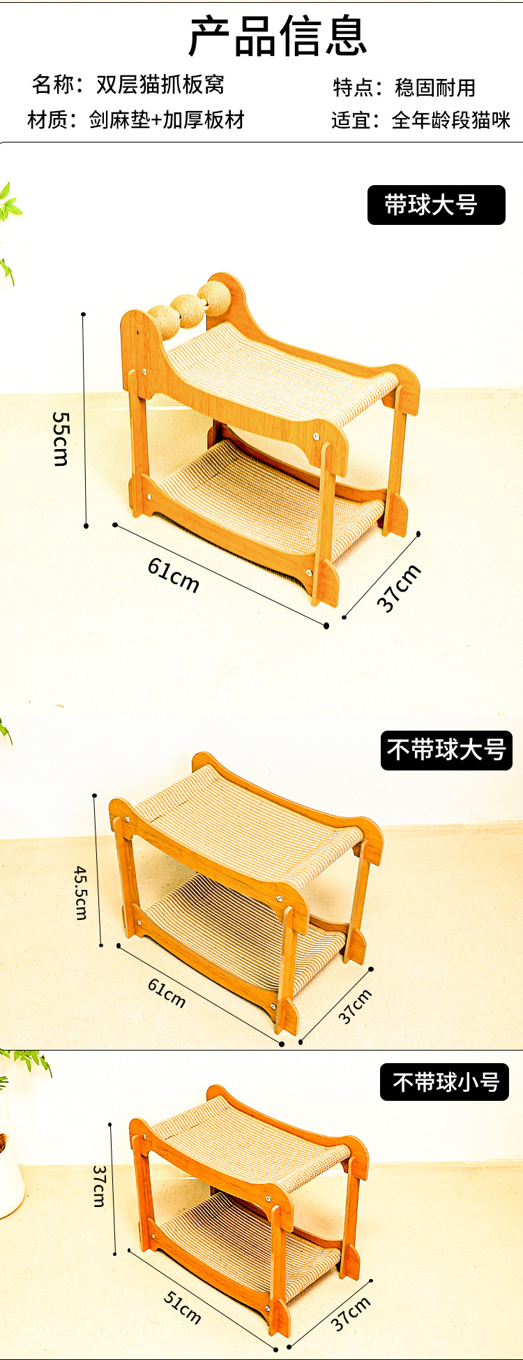 剑麻猫抓板猫窝耐磨猫咪玩具猫爪板耐抓不掉屑宠物用品猫咪躺椅
