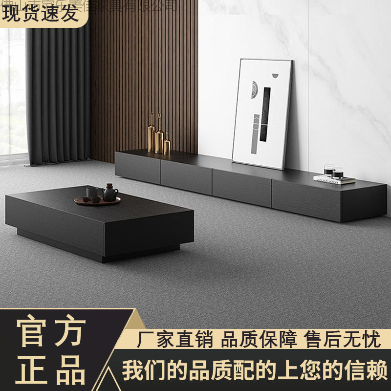 Italian Light Luxury Minimalist Slate Tv Cabinet Black Modern Simple Small Apartment Living Room Coffee Table Tv Cabinet Combination