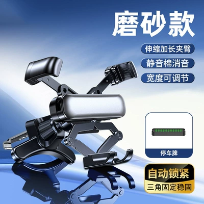 invisible, portable navigation support – Car phone holder - matte-finishfolding-screen-stand-parking-sign