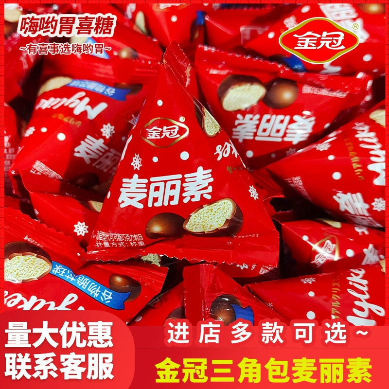 Золотая Корона Май Ли Су Треугольник Сумка Шоколадные Бобы Свадебные Конфеты Закуски Оптом