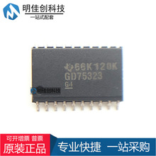 ȫ��GD75323 GD75323DWRG4 ��ƬSOP20 7.2MM �ӿ�ICоƬ ��һ��ʮ