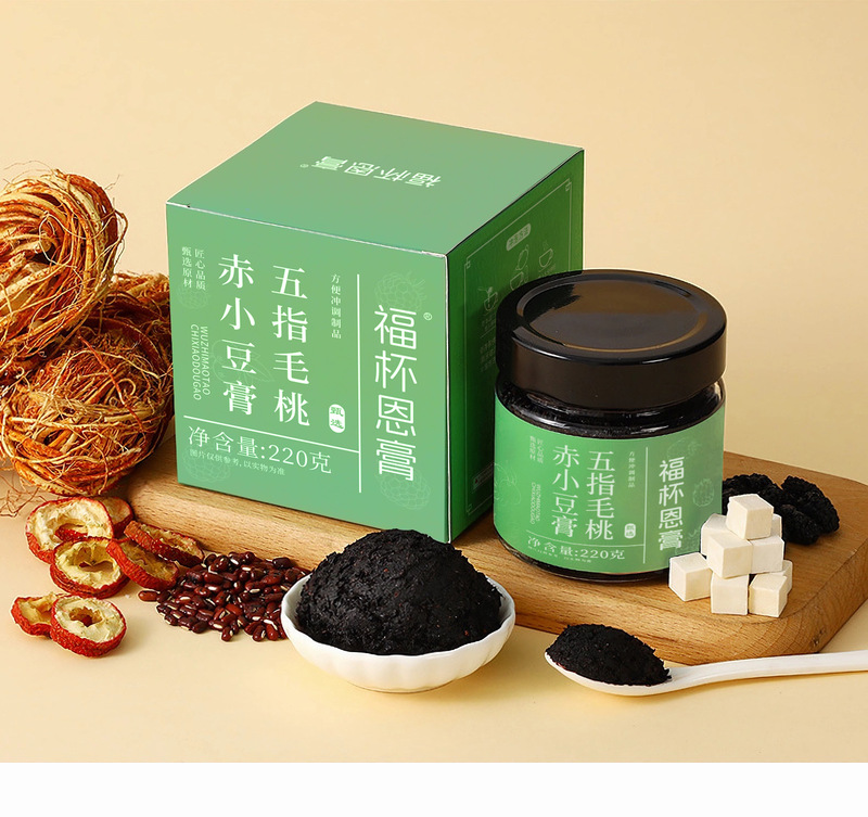 玉陵軟膏、瓶詰め軟膏、古法で蒸したアメリカ人参と龍眼肉の薬用軟膏、滋養軟膏、防湿軟膏、配送代行|undefined