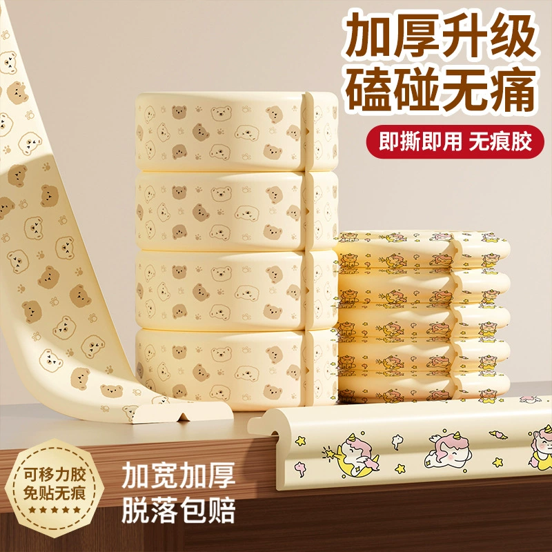 Самоклеящиеся противоударные полоски для детей, жевательные уголки для защиты детских углов, мягкие уголки-защиты, противоударные и противоударные полоски.