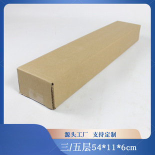 Long Carton Packaging Customized Poster Wallpaper Hanger Cleaning Tool Light Box 54*11*6 57*14*6