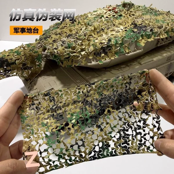 Miniature camouflage net model, sand table, outdoor military camouflage cover, fabric tank shelter, miniature landscape
