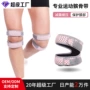 薄款跑步运动男女护膝