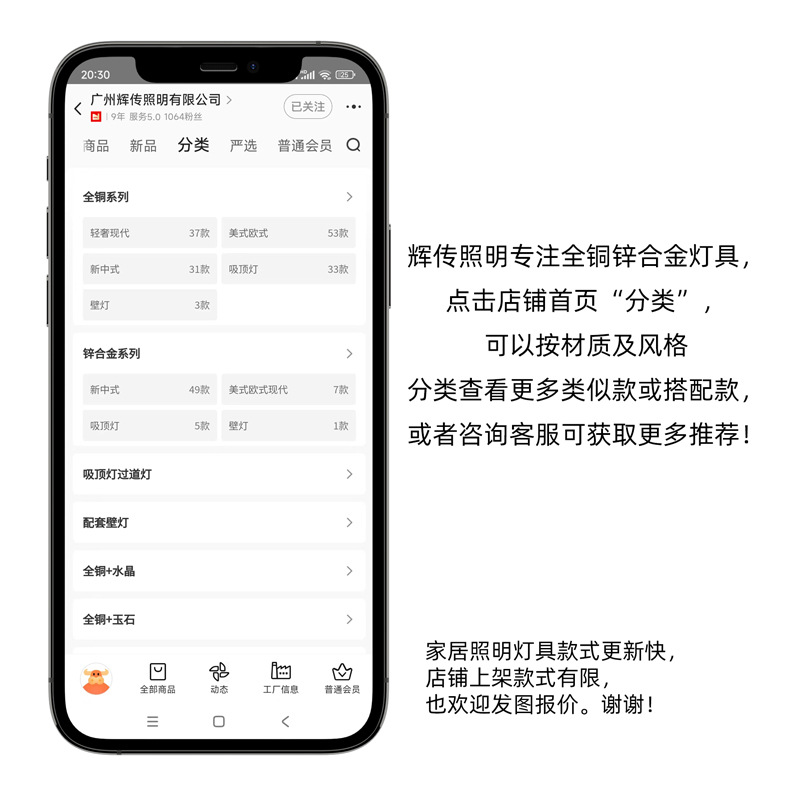 分类查看2024.jpg