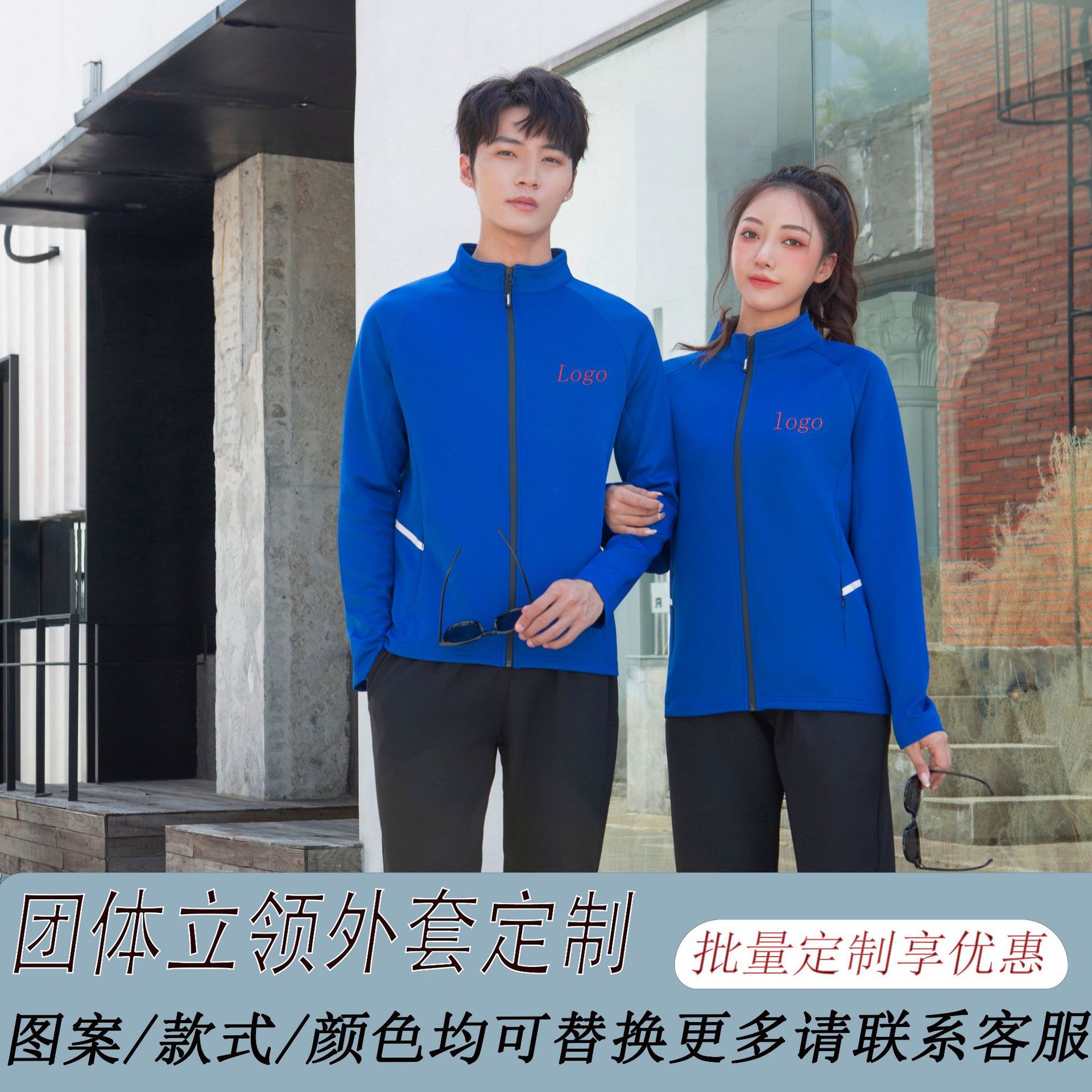 2026 New Spring and Autumn Sports Suits for Men and Women, Fashionable Sports Parent-Child Long-Sleeved Casual Quick-Drying Shaping Clothing with Customizable Logo