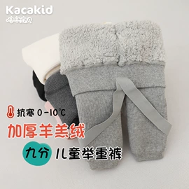 儿童袜;儿童帽;童裤