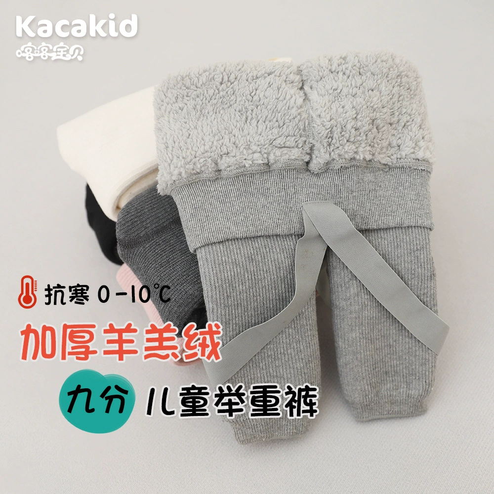 Зимние новые леггинсы на подтяжках для девочек, детские утепленные флисовые брюки-капри, брюки из облегченного вельвета.