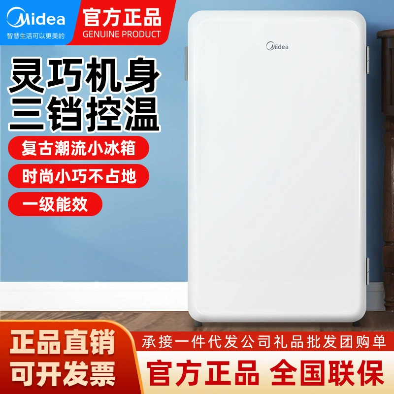 Midea 93L мини-холодильник в аренду общежитие офис дом холодильник энергосберегающий мини-холодильник BC-93MF
