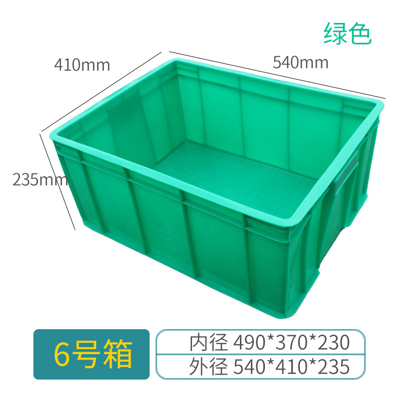 6호 박스 그린 540*410*235mm