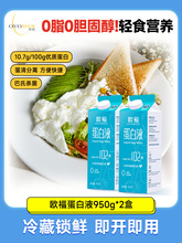 �W��OVODAN����Һ�u����Һ950g*2�I�B�pʳ���