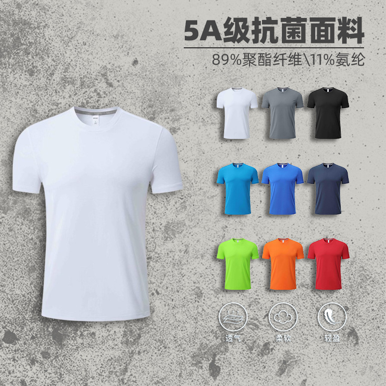 Summer Round Neck Marathon Sports Quick-Drying Ice Silk Pure Color Antibacterial T-Shirt Short-Sleeved Work Clothes Breathable Advertising Shirt Summer Round Neck Marathon Sports Quick-Drying Ice Silk Pure Color Antibacterial T-Shirt Short-Sleeved Work Clothes Breathable Advertising Shirt