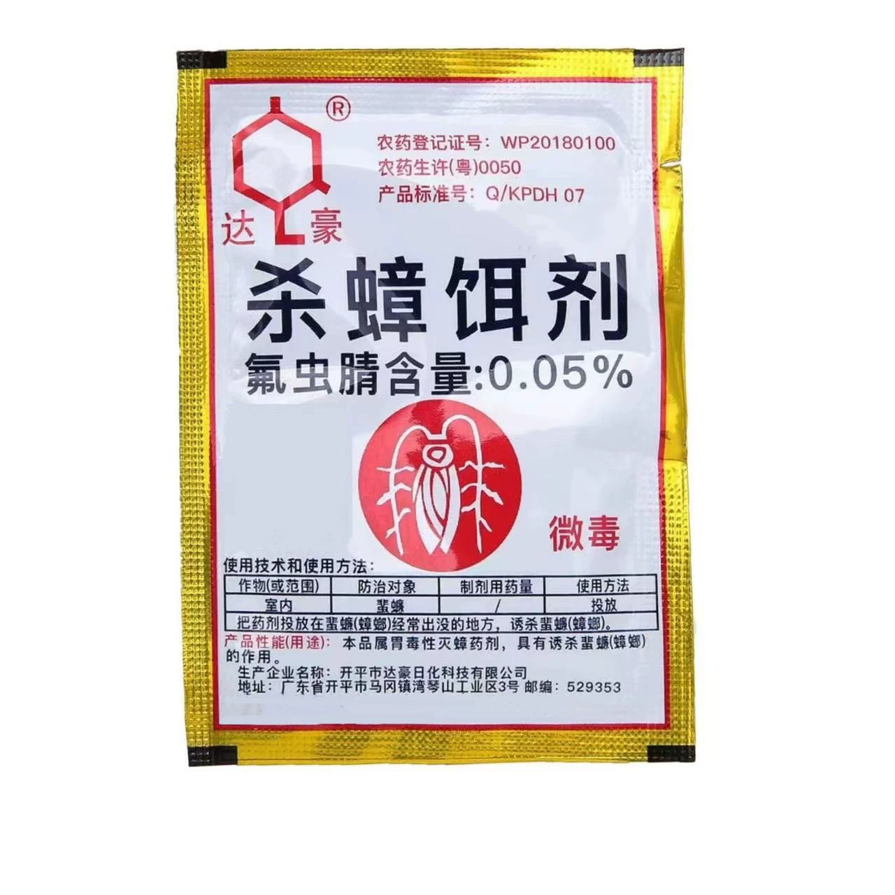 Dachau 3G приманка для убийства тараканов 3G приманка для убийства тараканов для домашней кухни