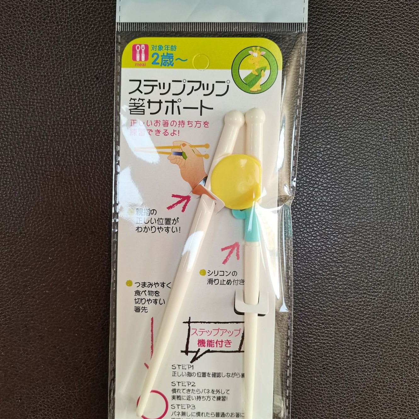 황색 (일본 종이 카드)