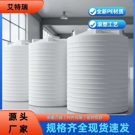 滚塑容器;塑料桶
