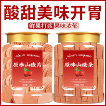 ɽ�Ƭ�o����Ş��ԭζɽ�Ƭ�ɋ냺�ЋDС��ʳ