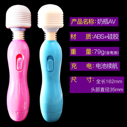 Bottle stick, balance stick, female massage vibrator, masturbation device, mini constellation AV stick, adult erotic clitoral stimulation