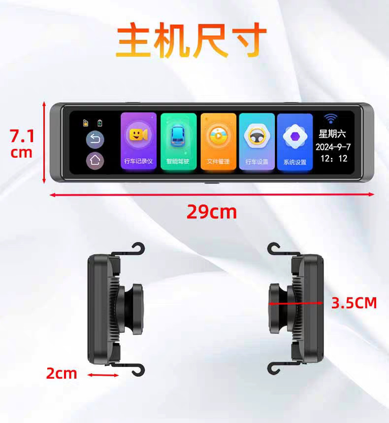 New 360-Degree Panoramic Driving Recorder 4K High-Definition Four-Recording Anti-Scratch Car Blind Spot Monitoring 24-Hour Video Bsd