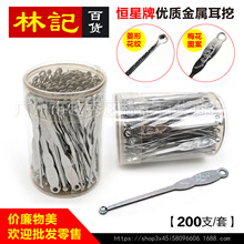 7mm���P䓶��� ���J÷�����ٶ��� 200���b ���ǝ����� ��耳׿�