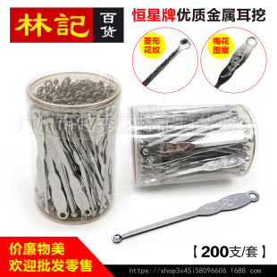 7mm���P䓶��� ���J÷�����ٶ��� 200���b ���ǝ����� ��耳׿�