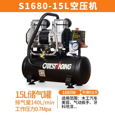 Hava kompressorları — Otus air compressor air pump - s1680-15l