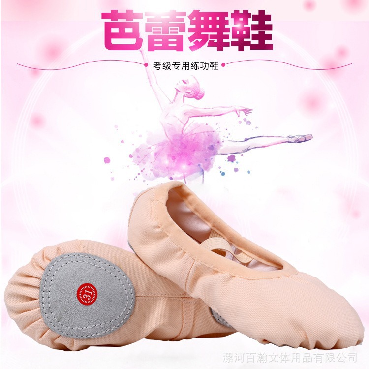 Dance Shoes for Children, Lace-Up Soft Soles for Girls, Wholesale Ethnic Lace-Up Models for Adults, Dancing Cat Claws for Boys and Girls, Performance