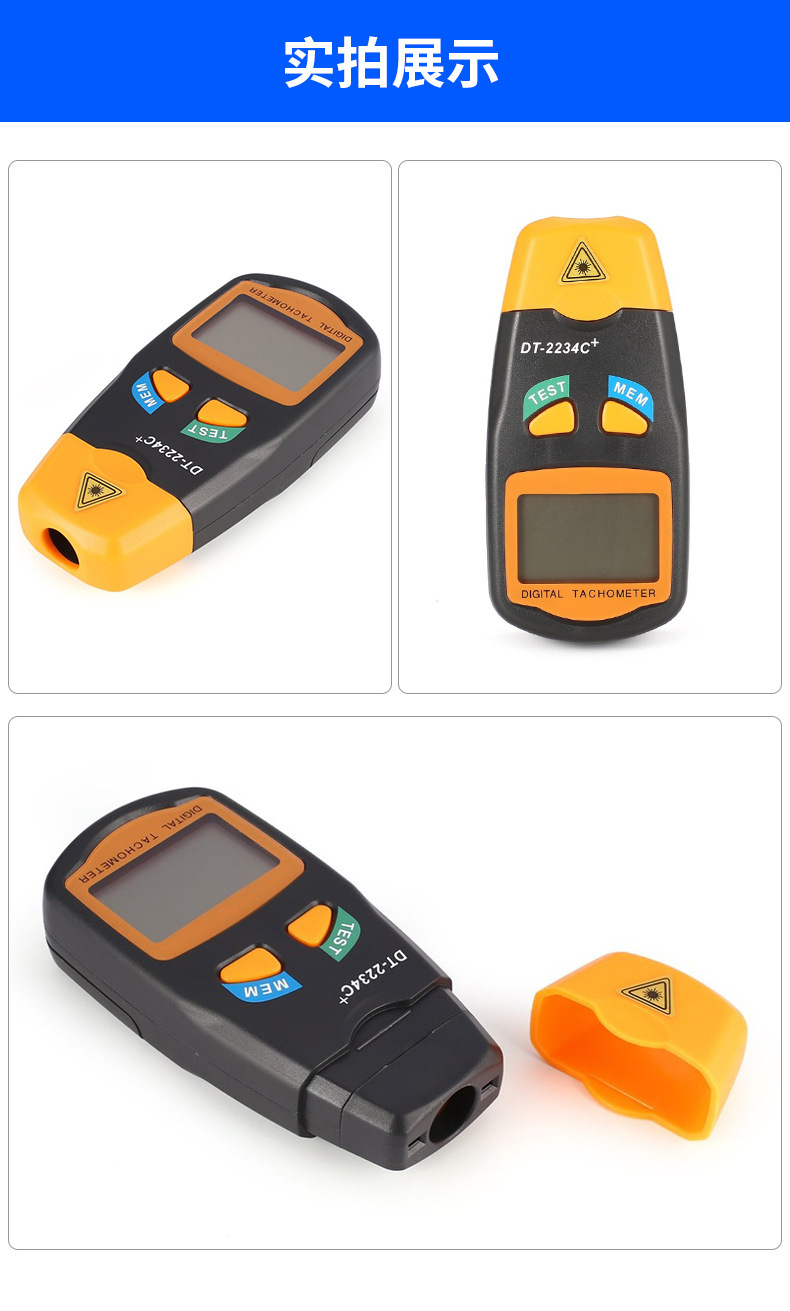 Non-contact laser tachometer, electromechanical speed tester, pocket-sized motor tachometer, speedometer DT2234C+