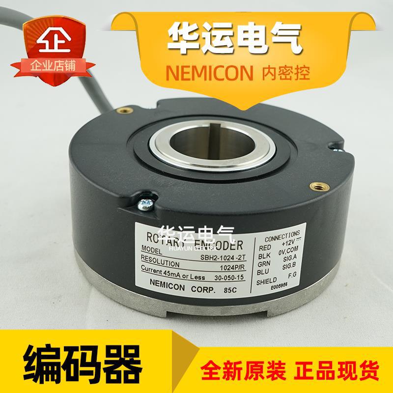 日本NEMICON内密控编码器SBH2-1024-2T-30-050-15电梯配件现货